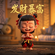 慕容紫英的师傅是谁